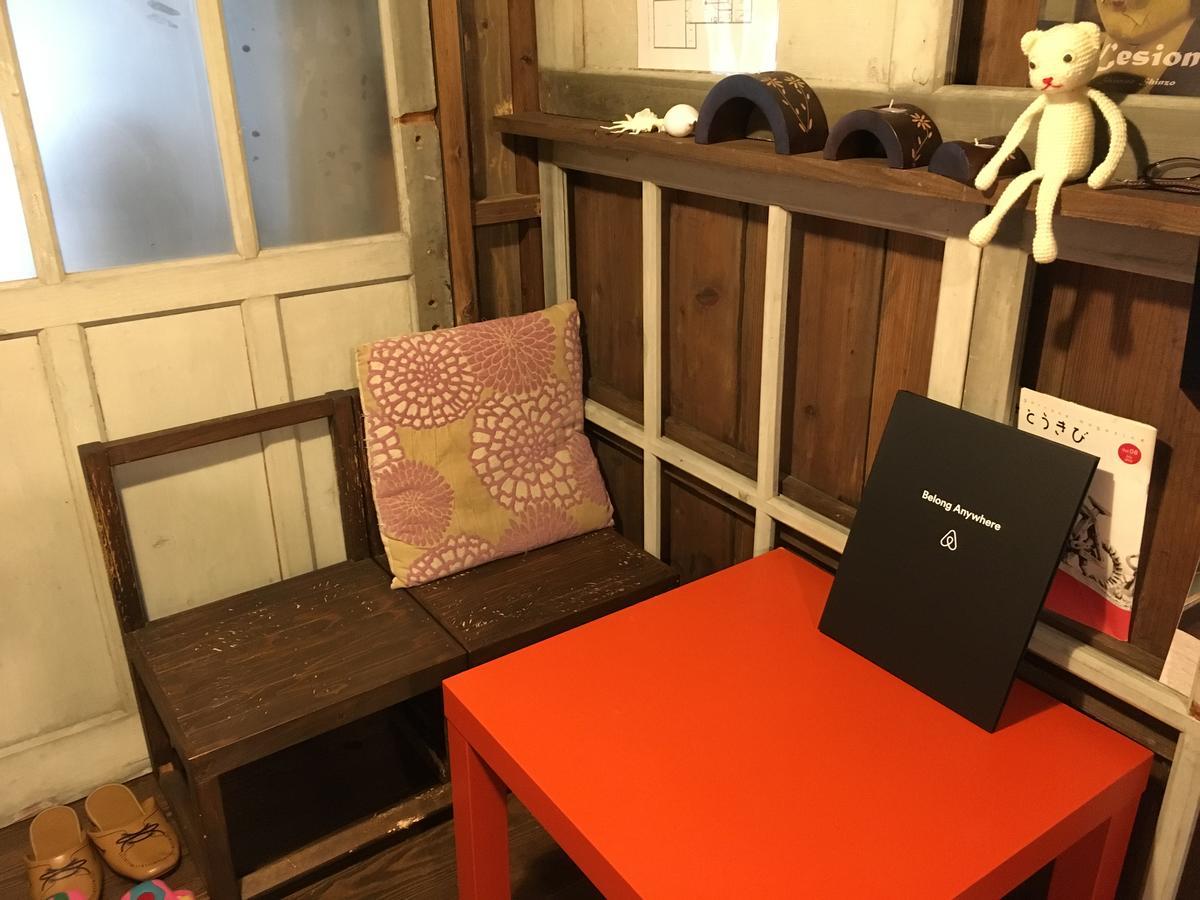 Guest House Amamin Εξωτερικό φωτογραφία