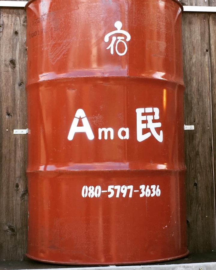 Guest House Amamin Εξωτερικό φωτογραφία